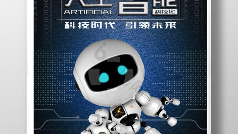 银行AI客服应用场景规范标准解析