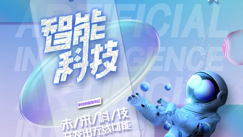 企业智能问答软件哪家好