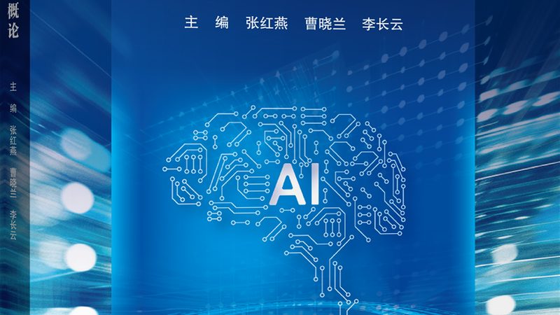 智能语音安装调试：解码差异，提升部署效率**