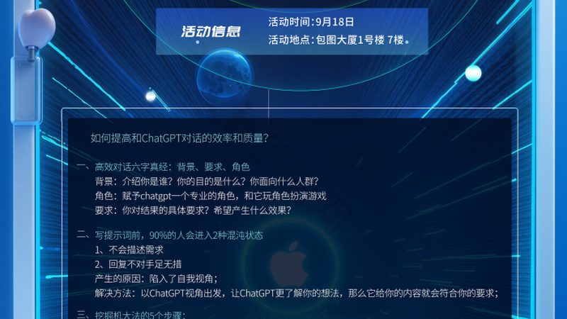 智能语音客服与人工客服：差异解析与优势对比